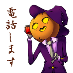 Pumpkin Baron