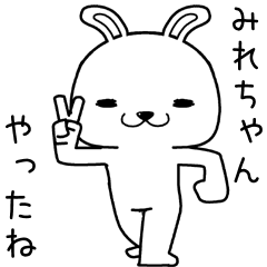 mirechan send Sticker