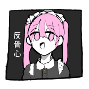 Syoujinimary_20220113173242