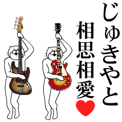 Send to Jukiya Music ver