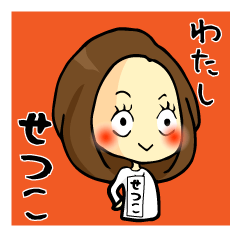 Setsuko's sticker