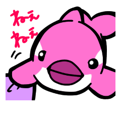Pink killer whale Yumeko 2