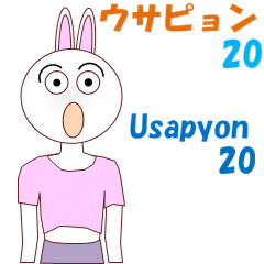 Usapyon 20