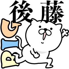 Pretty kitten GOTOH Sticker [BIG]