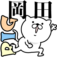 Pretty kitten OKADA Sticker [BIG]