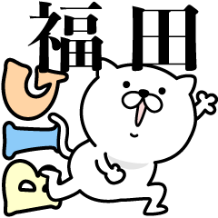 Pretty kitten FUKUDA Sticker [BIG]