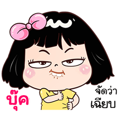 Book very cute Girlv.7