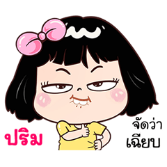 Phim very cute Girlv.7