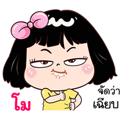 Mo very cute Girlv.7