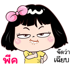 Pic very cute Girlv.7