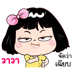 Wawa very cute Girlv.7