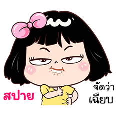 Spy very cute Girlv.7