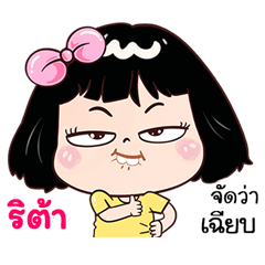 Lita very cute Girlv.7