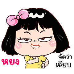 Yong very cute Girlv.7