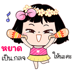 Yad very cute Girlv.7
