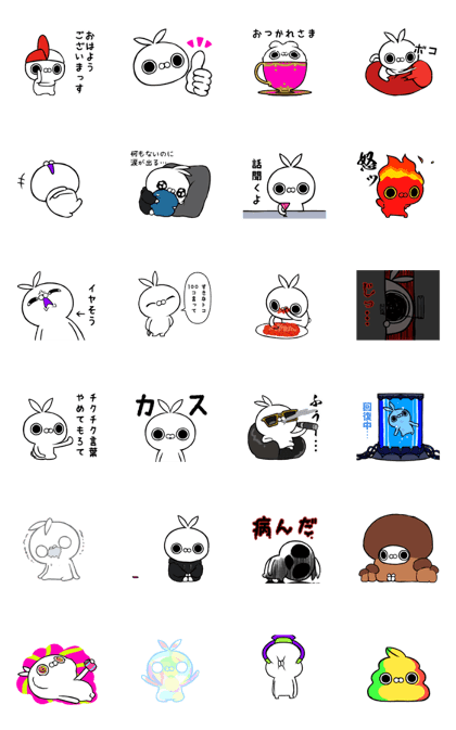スタンプ無料GET!】 クレイジー闇うさぎ14｜ Stampick! （スタン