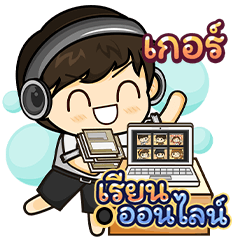[ 694 ] Online Learning (Black)