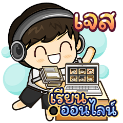 [ 697 ] Online Learning (Black)
