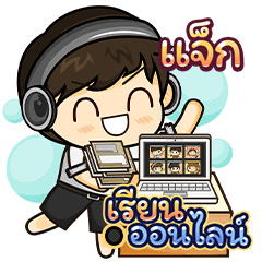 [ 699 ] Online Learning (Black)