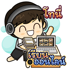 [ 707 ] Online Learning (Black)