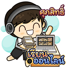 [ 708 ] Online Learning (Black)