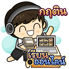 [ 705 ] Online Learning (Black)
