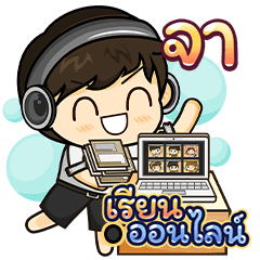 [ 722 ] Online Learning (Black)