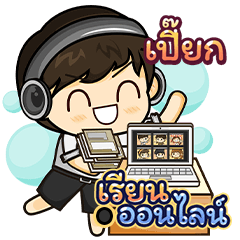 [ 720 ] Online Learning (Black)