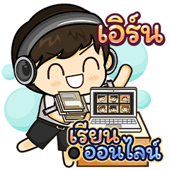 [ 716 ] Online Learning (Black)