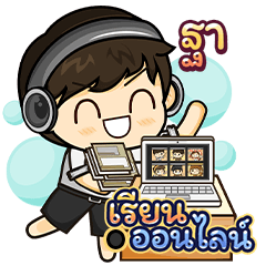 [ 743 ] Online Learning (Black)