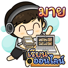 [ 724 ] Online Learning (Black)