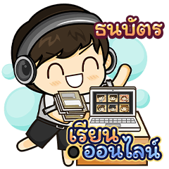[ 759 ] Online Learning (Black)