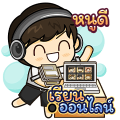 [ 786 ] Online Learning (Black)