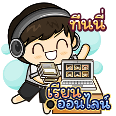[ 782 ] Online Learning (Black)