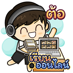 [ 776 ] Online Learning (Black)