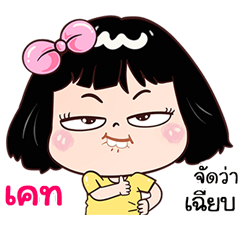 Get very cute Girlv.7