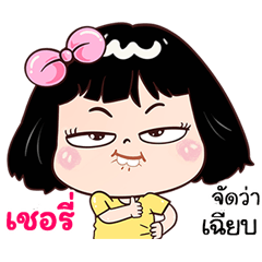 Cherry very cute Girlv.7