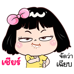 Chear very cute Girlv.7