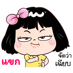 Khack very cute Girlv.7