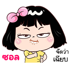 Zol very cute Girlv.7
