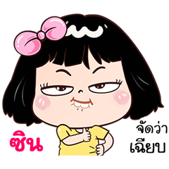 Zin very cute Girlv.7