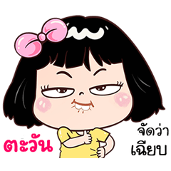 Thawan very cute Girlv.7