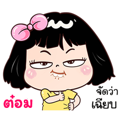 Thom very cute Girlv.7