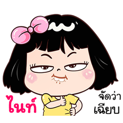 Night very cute Girlv.7