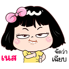 Nest very cute Girlv.7