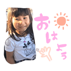 kawaiko stamp