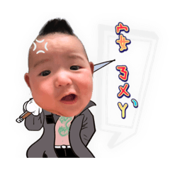 祐祐安安兒