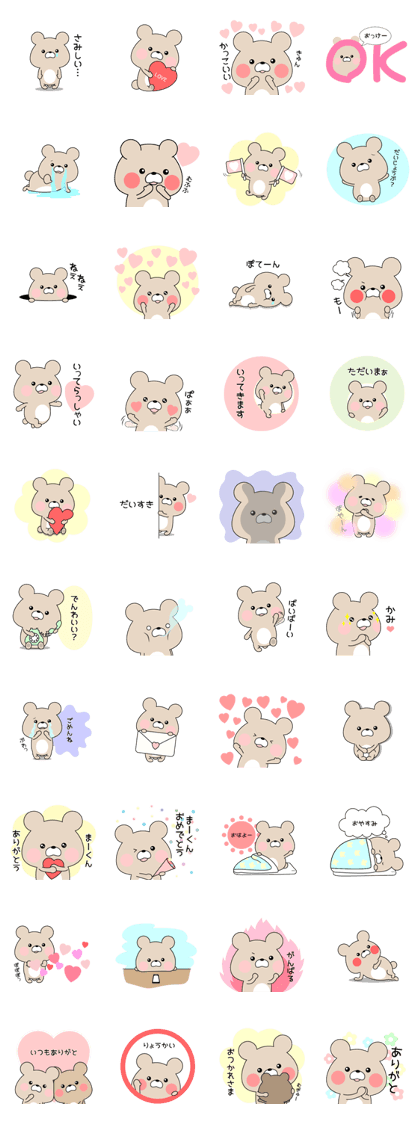 Daily life of a bear.