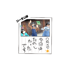 himawari_20220116133357