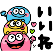 colorful Monster NEW